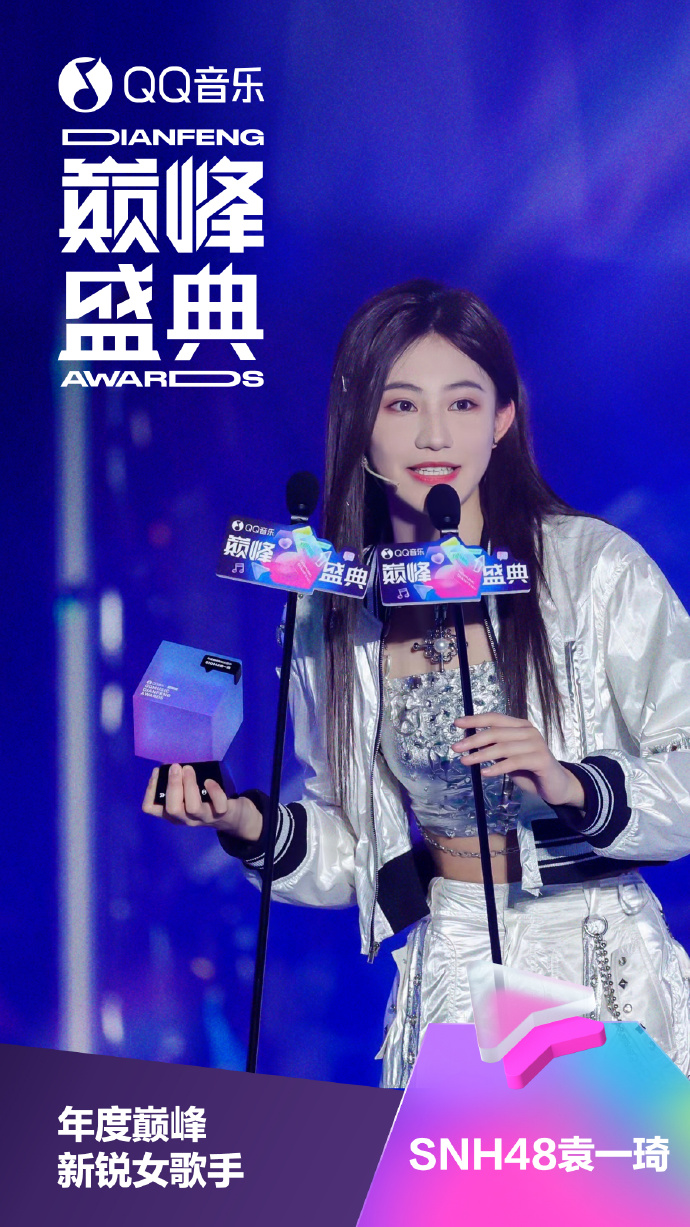 大型青春女团SNH48 GROUP官方网站
