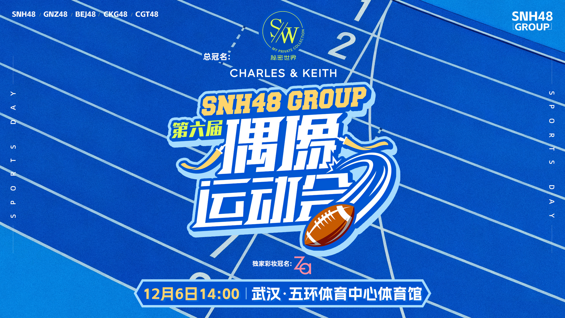 中国大型女子偶像组合SNH48——SNH48中国官方网站
