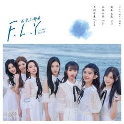 中国大型女子偶像组合SNH48——SNH48中国官方网站
