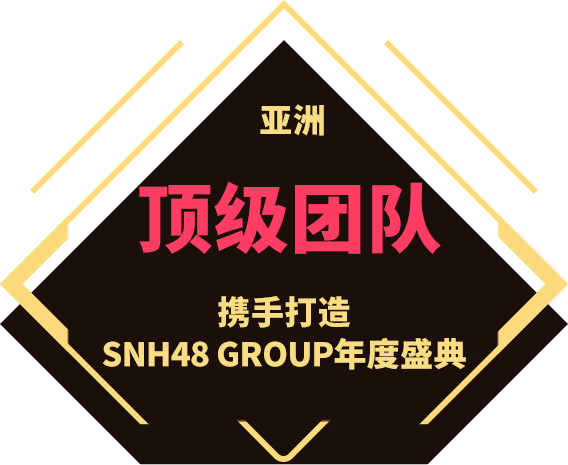 看点