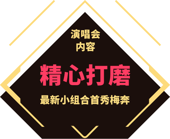 看点