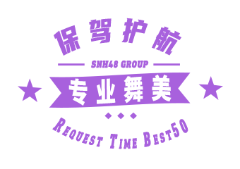 看点3