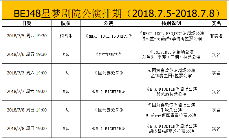 微信截图_20180626160320.png