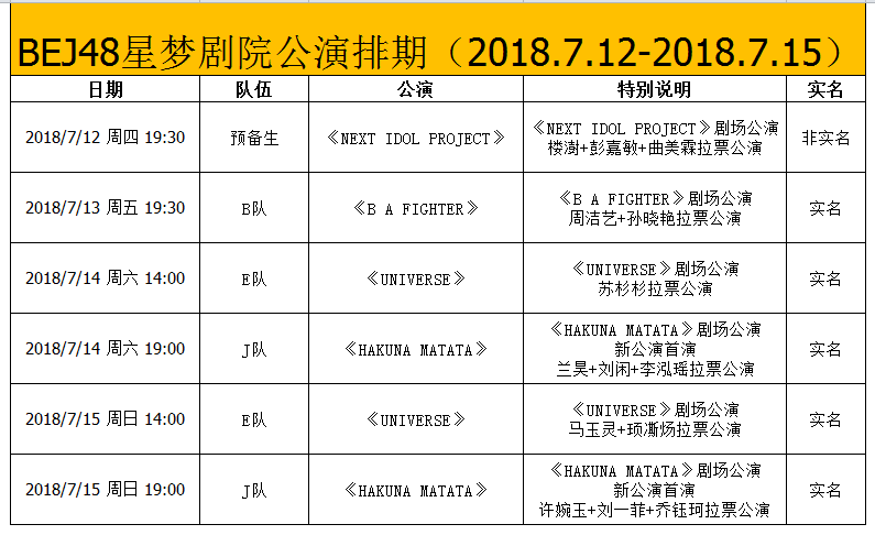 微信截图_20180703171014.png