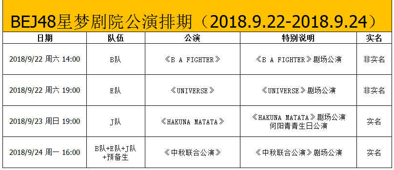 微信截图_20180911161624.png