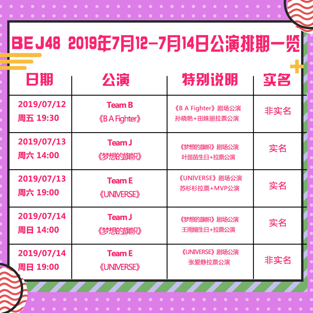 微信图片_20190702124747.jpg