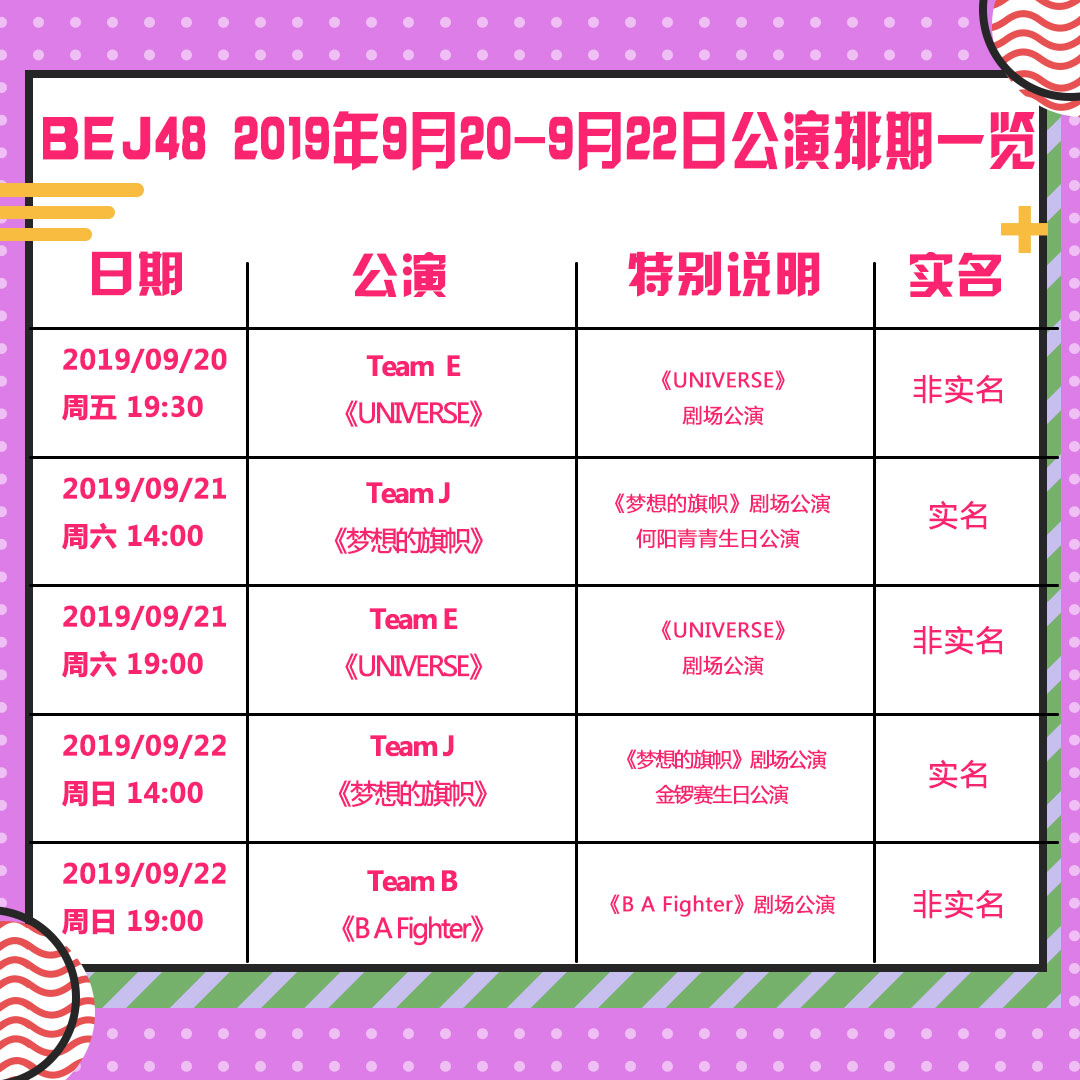 微信图片_20190910140404.jpg